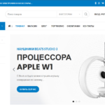 ЭЛЕКТРОНИКА | Готовый сайт по электронике WordPress
