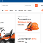 ИНСТРУМЕНТЫ | Готовый сайт инструментов для строительства и ремонта WordPress